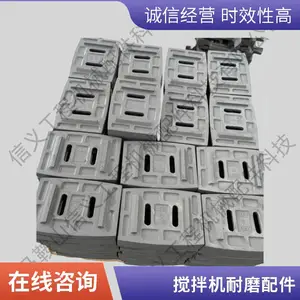 公路工程用WBZ500稳定土拌合机叶片 免基础拌合机配件