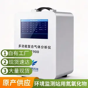 手持氮氧化物检测仪 手提式NOx气体分析仪 锅炉尾气监测专用