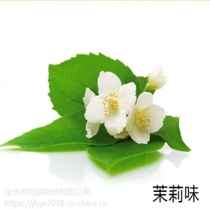 茉莉味整理剂 微胶囊香味加工剂 绒布玩具添香剂 感香水浆