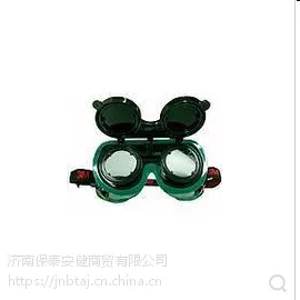 供10197焊接防护眼罩气割面罩济南3M焊接眼镜3M一级代理商