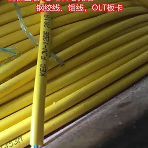 常年在绵阳周边***回收OLT业务板卡，南充射洪县光缆***回收