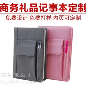 商务记事本定制款式一般有哪几种?网友:涨姿势了!