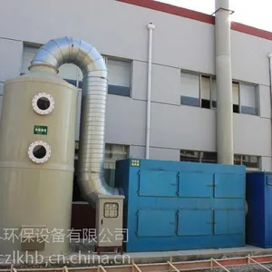 绿科废气处理成套设备清除专业有效
