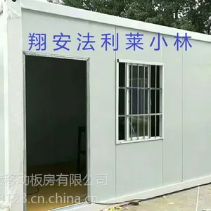 厦门工地集装活动房 住人集装箱一天6元集装箱出租