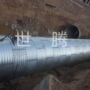 乌鲁木齐市政基础建设公路Q235镀锌钢波纹管,市政排污水涵管西宁供应厂家