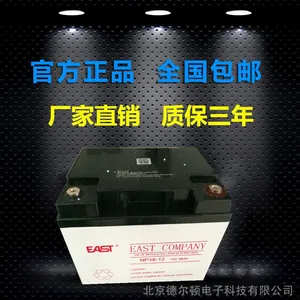 EAST易事特NP24-12铅酸免维护蓄电池 易事特12v24AH医疗仪器通讯