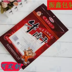 振鑫塑业牛肉干包装袋厂家A牛肉干包装袋厂家图片设计