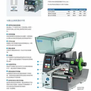 CAB����XC6�����ӡ�� ˫ɫϴˮ�� ����162mm˫��ӡͷ��ǩ�� ����ά���ۺ����