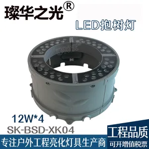 璨华照明SK-BSD-XK04 LED抱树灯48-72W抱柱灯led照树灯射树柱子灯草坪投光灯