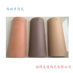 山东淄博陶瓦厂家供应 不缺角屋面瓦 西班牙筒瓦 陶瓦 批发零售