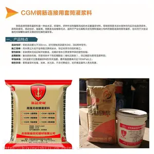 �����ٹ� ����̬�ཬ��ʩ������ CGM-1