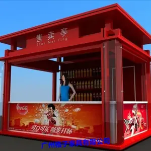 �����㳡�ۻ���������ľ���ۻ�ͤ�������ƶ����۳�