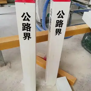 合肥鑫四通玻璃钢护栏模压配件50圆管挤型材组装护栏