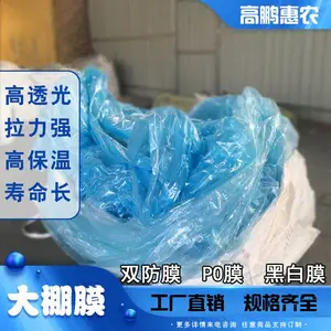 ͨ�������ط���_����_ɽ�˫�㱣ůĤ���Ƽ����