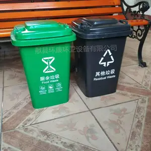 厂家现货批发 30升垃圾桶 摇盖垃圾桶 分类垃圾桶 供应