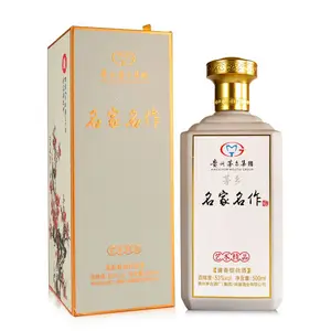 茅台集团保健酒业出品茅乡酒名家名作