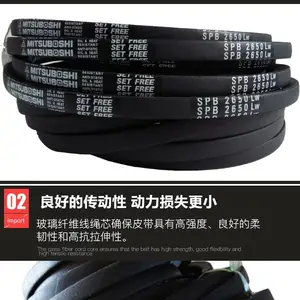 原装日本进口三星三角带高速防油带SPA SPB SPC A B C D 型号齐全