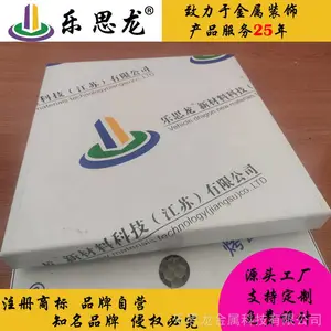 乐思龙铝蜂窝板生产厂家 乐思龙品牌 支持定制 乐思龙铝单板