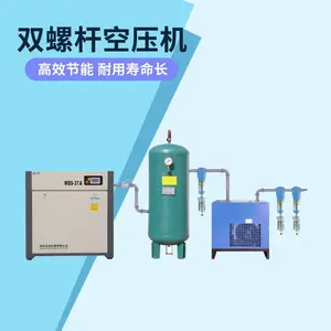 永邦双螺杆空压机 工厂工地用两级变频空压机