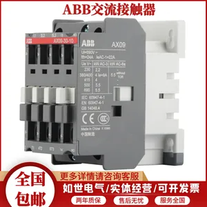 出售原装ABB交直流接触器AF300-30-11包邮100-250V