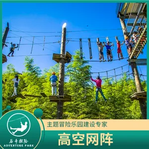 历奇探险-高空网阵器械-高空挑战大型景区设施- 设备厂家
