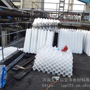 长沙pvc塑料蜂窝芯，七孔塑料蜂窝管dn100