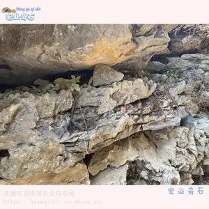 北京大英石原石图片-英石驳岸假山制造-英石多少元一吨