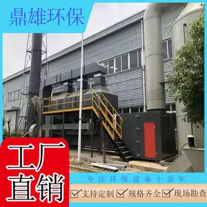 上海医用污水处理设备 上海实验室污水处理 污水低温蒸发设备