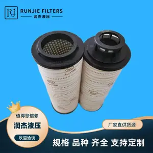 HC2286FKT12H50YT挤压机液压系统回油滤芯