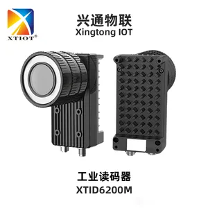 XTID6200M药品烟草自动分拣高速扫码器产线追溯工业扫描器