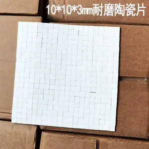 耐磨陶瓷片产品介绍和应用到的设备