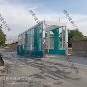 18米摇摆式喷射龙门机