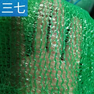 【石家庄防尘网】石家庄防尘网配送