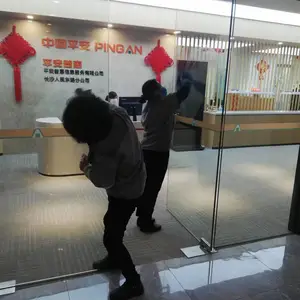 ��ɳ����ҵ�������