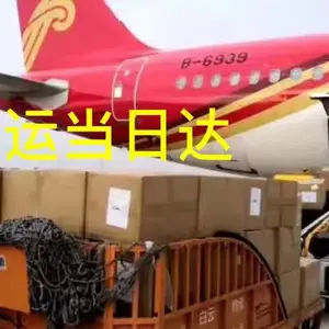 揭阳空运 揭阳航空货运 揭阳机场