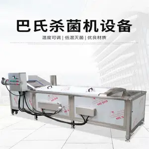 ������ ���ϰ�ɱ���豸 ��˰�������� ����ʳƷɱ����ȴ��