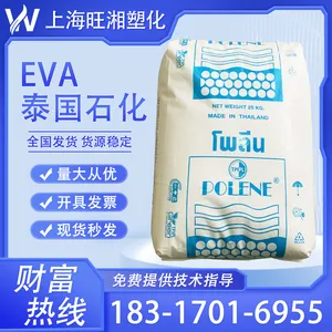 吹膜级EVA N8038泰国石化 高弹性可发泡 耐低温注塑级 塑料玩具