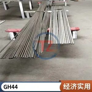 ͬ������GH3044�������ºϽ𺸽����ܺò��ʺϸ����