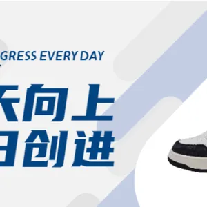 云南透气板鞋代加工 欢迎咨询 新正永品牌管理供应