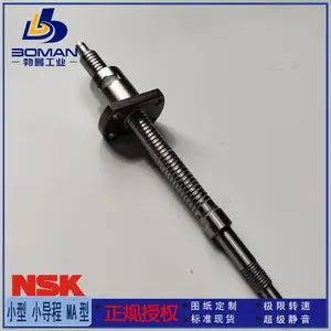 NSK����˿�� RNFTL3232A3S ������RNFTL��˿�� �ṩ�ӹ�����