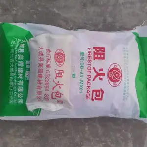 变电站用防火包 阻燃膨胀 葫芦岛竖井桥架防火封堵