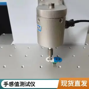 尚高 SGL205显示器侧键荷重行程手感试验机，荷重位移曲线仪