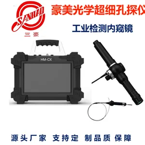 ����HM��Ƶ�ڿ��� ��̽�� Ӧ���ں��պ��� ��Դ������������