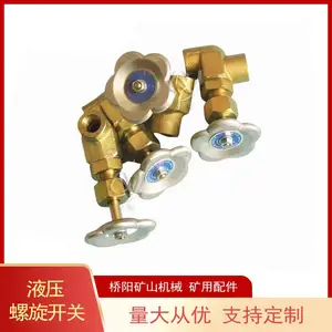 矿用提升机油路开关 碳钢液压螺旋开关YSF-4双头内螺纹连接