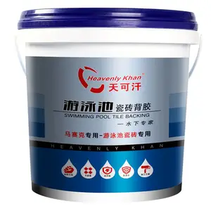 天可汗泳池瓷砖背胶马赛克水下粘贴泳池翻新水上乐园瓷砖粘结剂耐水耐候水性环保