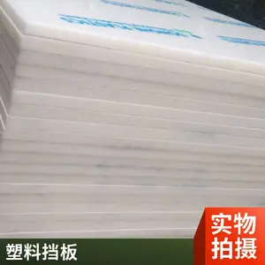 �пհ� PP���ϰ�Ƭ�����ϵ��� ����������ɫ�ߴ�ɶ���
