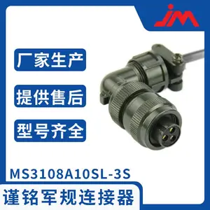 ���ݽ�������������MS3108A�����������ͺ�