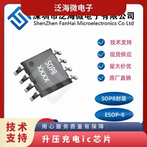 型号FS4058 贴片式 充电IC 针脚SOT23-6 USB口5V输入升压,两节串联锂