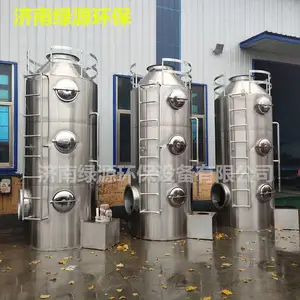 pp喷淋塔废气处理设备 废气净化过滤喷淋塔 喷淋塔环保设备
