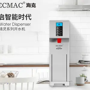 HECMAC����FEHHB14***����翪ˮ��45L��̨ˮ������ˮ